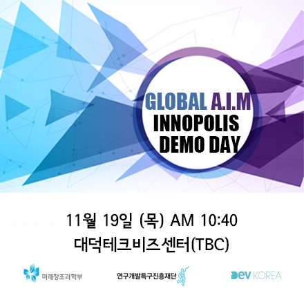 Global A.I.M INNOPLIS Demo Day
