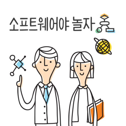 [네이버커넥트재단] 엔트리 강사양성 프로그램