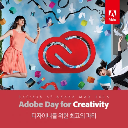 Adobe Day for Creativity - Refresh of Adobe MAX 2015