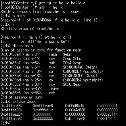 (확정 1/26 ~ 1/28) GDB를 활용한 C 포인터 분석(부제 : 포인터의 기초부터 해킹툴 분석까지)