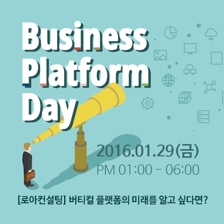 Business Platform Day