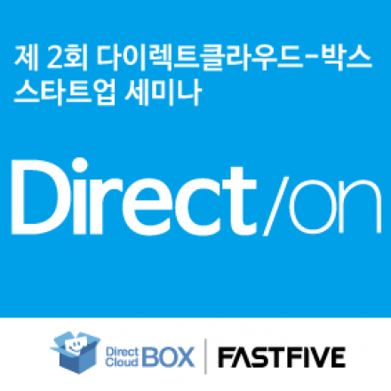 제2회 
