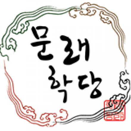 함수형 인간: 몰입에서 얻는 즐거움과 학습 효과