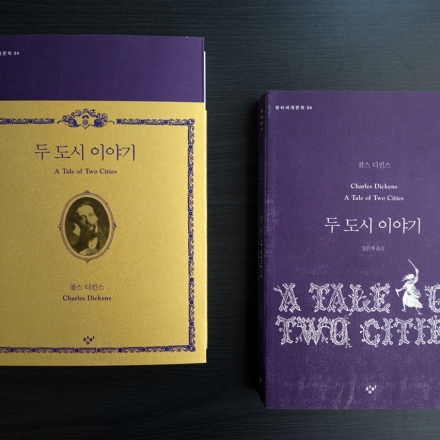 창비 월간 책읽는당 2월 오프라인 모임!