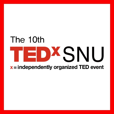 제 10회 TEDxSNU