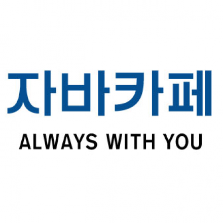 2016년 상반기 자바카페 스터디 회원모집 안내