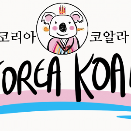 한국인의 영어, 새롭게 다시보기