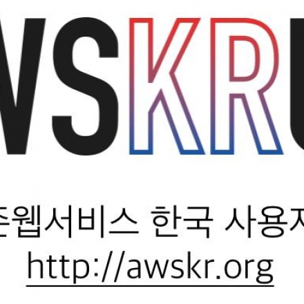 AWS Lambda 개론 및 실습 - Telegram 메시지를 Slack에 실시간으로 옮겨보자