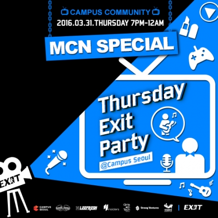 [구글캠퍼스] Thursday Exit Party - MCN Special