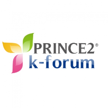 제26회 한국 프린스2 포럼 월간세미나 [5/17(화)] - PRINCE2 관점에서 본 SI 프로젝트 사례