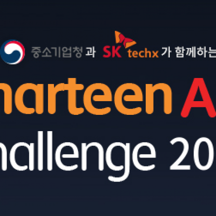 Smarteen App Challenge 2016
