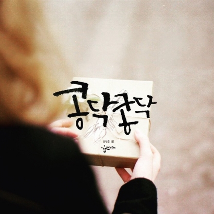 캘리그라피 교실 