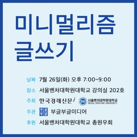 최소한의 짧은 글이 최대한의 세상을 압도한다! 미니멀리즘 글쓰기