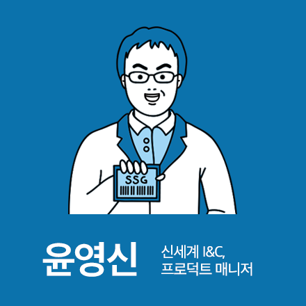 [2016 SUMMER 직업탐방 덕담파티] IT 사업전략 업무 한번에 정리! 신세계 I&C 프로덕트 매니저 윤영신