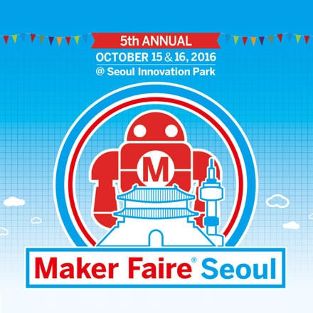 메이커 페어 서울 2016 | Maker Faire Seoul 2016