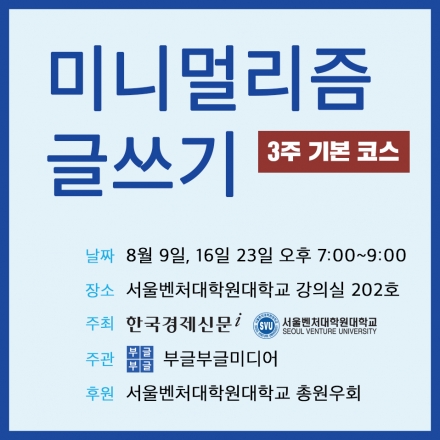 최소한의 짧은 글이 최대한의 세상을 압도한다! 미니멀리즘 글쓰기