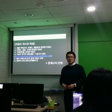 [네이버]아는 만큼 보인다. NAVER 온라인 마케팅 핵심 총정리