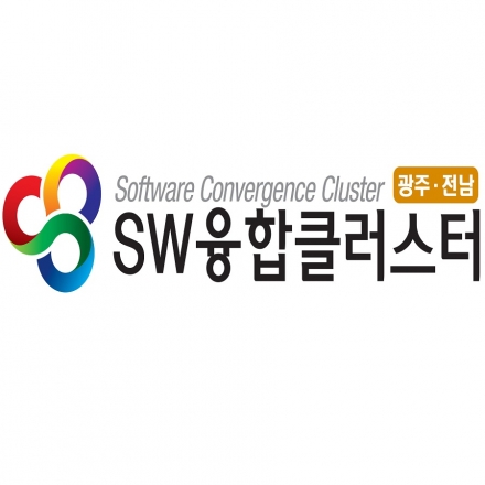광주전남 SW융합클러스터 사업설명회 및 기술교류세미나