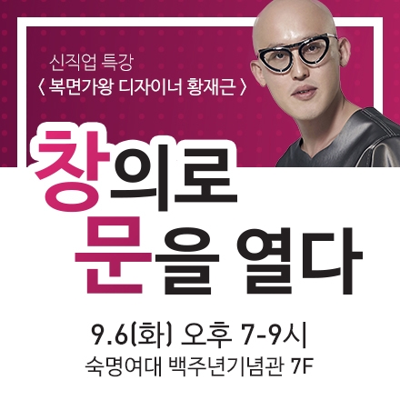 토크콘서트 