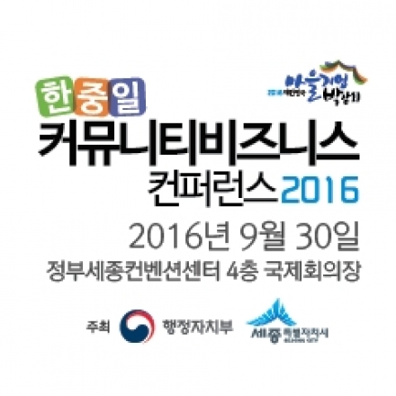 2016년 9월 12일 오전 11:58 / 지오포스트님이 개설한 모임