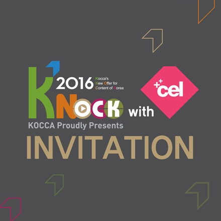 [KOCCA] 2016 Knock with cel