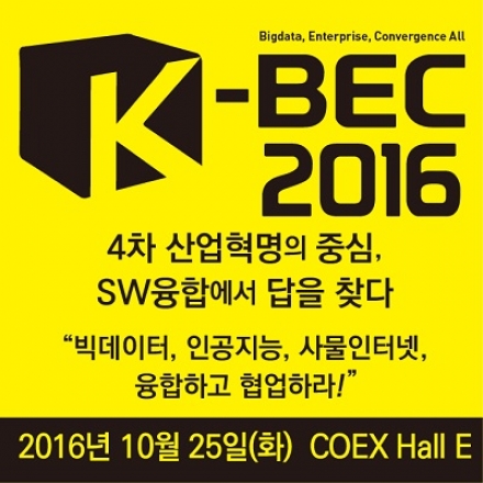 K-BEC 2016 