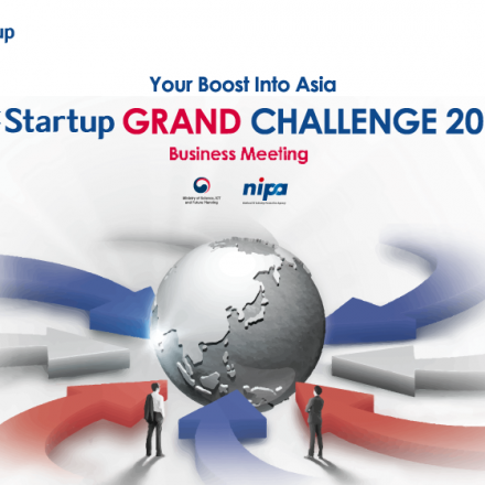 K-Startup Grand Challenge 2016 1:1 비즈니스미팅