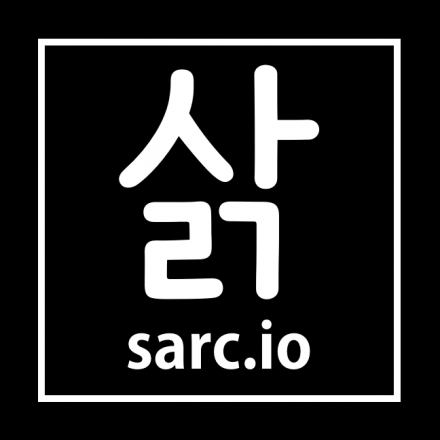 IT 커뮤니티 삵(sarc.io)이 대학생 여러분들의 스터디를 지원합니다.