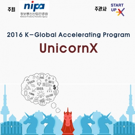2016 K-Global Accelerating Program Unicorn X