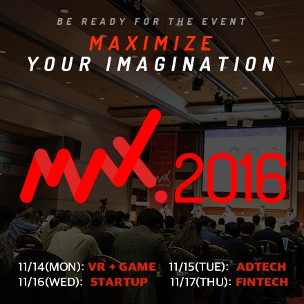 MAX Summit 2016 in Seoul  맥스 서밋_프레스 등록