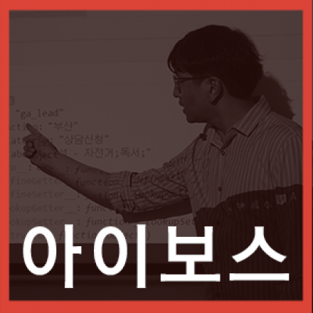 구글 태그관리자 이해와 활용