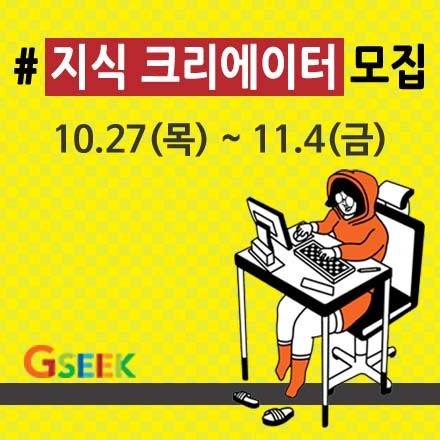경기도평생교육진흥원에서 1인 지식 크리에이터를 양성합니다.
