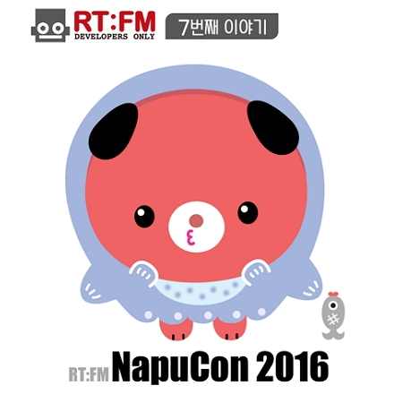 RT:FM, 나는프로그래머다 컨퍼런스 2016
