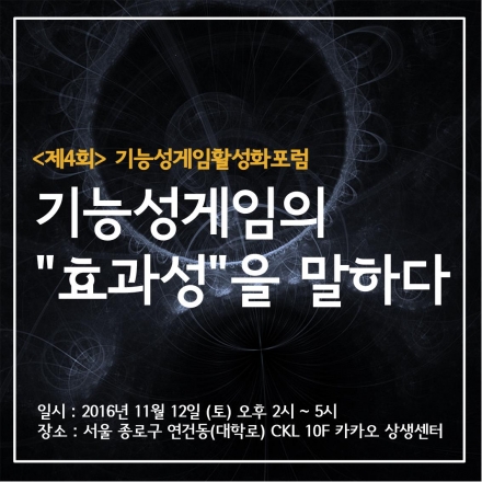 <제4회>