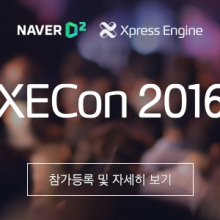 XECon2016
