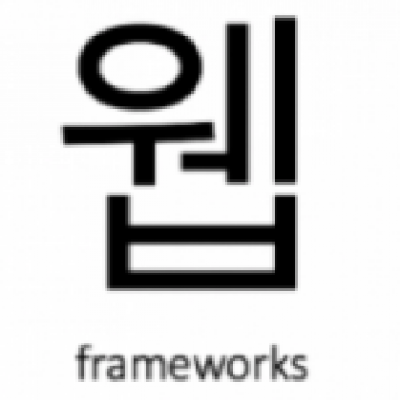 제10-2회 웹프레임워크 코드랩 - IONIC을 통한 하이브리드 앱 개발하기