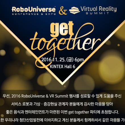 RoboUniverse & VR Summit Get Together