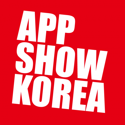 2016 앱쇼코리아 / 스타트업 월드컵 한국 예선전