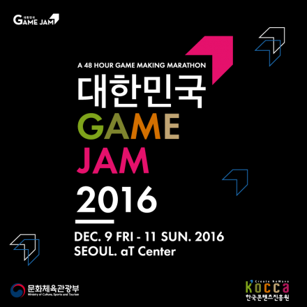 [한국콘텐츠진흥원] 대한민국 게임잼 2016