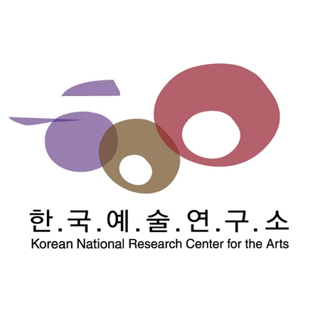 한국예술종합학교 한국예술연구소 2016 심포지엄 「미래의 예술, 미래의 고전-21세기 한국예술을 말한다」