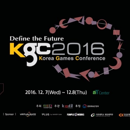 KGC 2016 (Korea Games Conference 2016)
