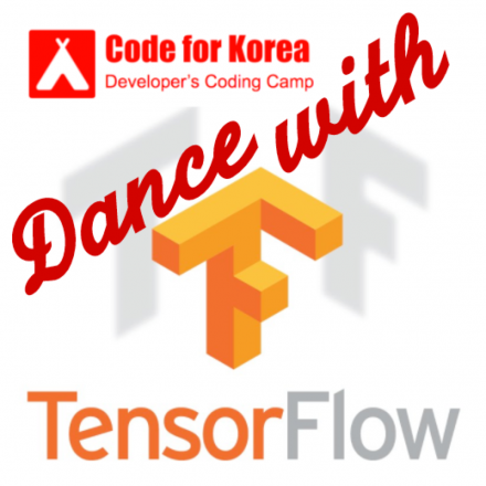 [C4K] Tensorflow 설치와 MNIST, TensorBoard 실습