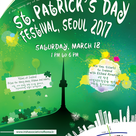 [한국아일랜드협회]세인트 패트릭 데이 축제 St.Patrick's day