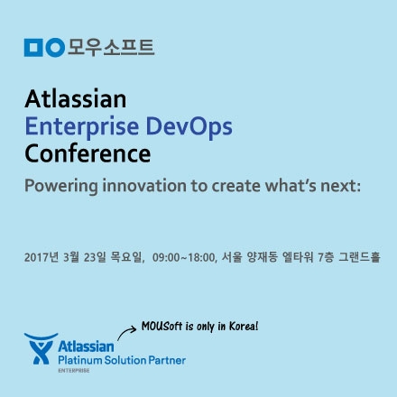 Atlassian Enterprise DevOps Conference