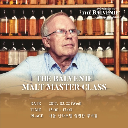 The Balvenie Malt Master Class