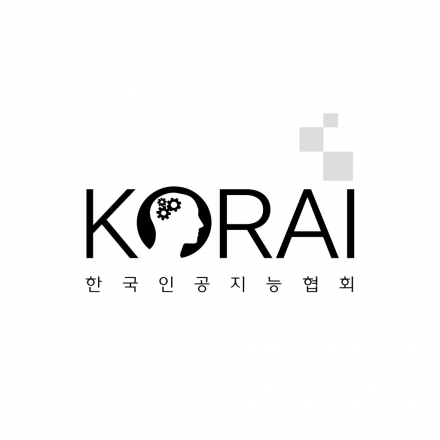 한국인공지능협회 AI 트렌드 세미나