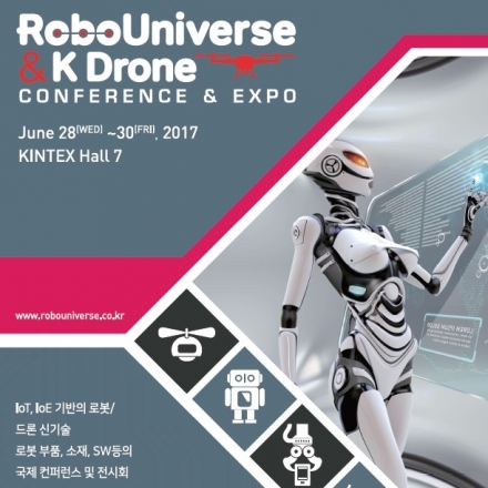 2017 RoboUniverse & K Drone