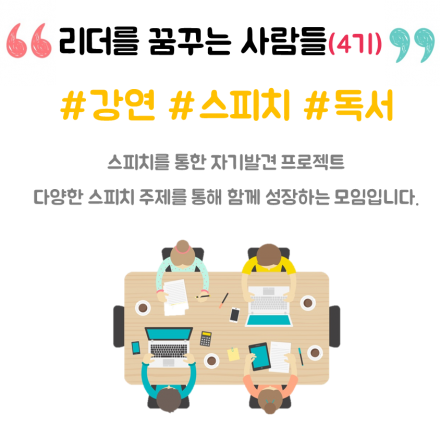 인플루언서