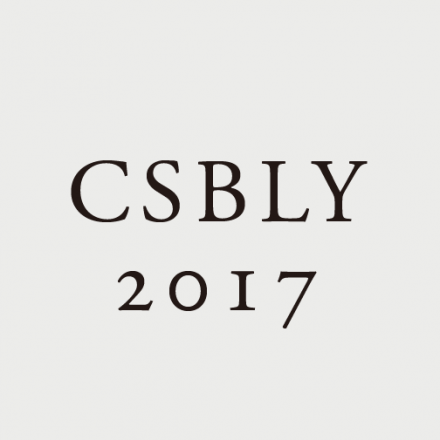 커셈블리(Cossembly) 2017