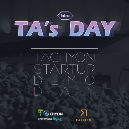 TA's Day DEMO Intro (스타트업 데모데이)